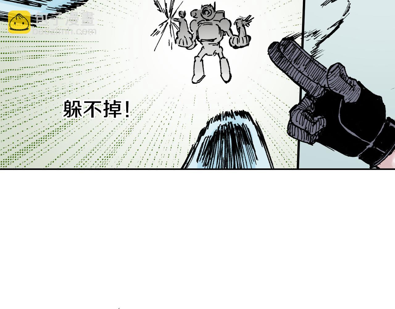 第50话 巅峰之人86