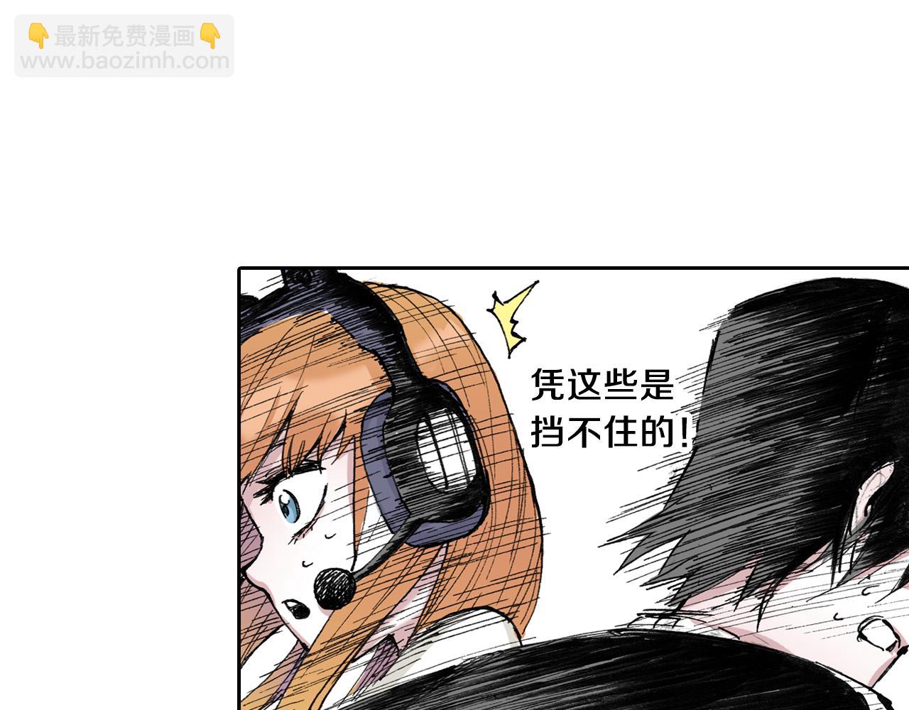 第50话 巅峰之人89