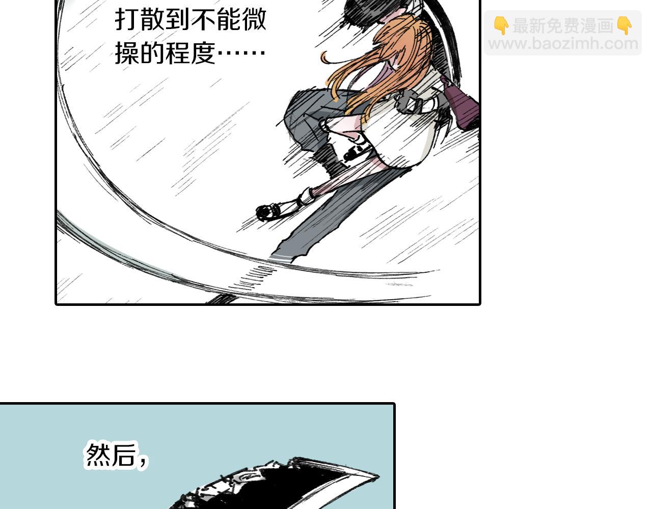 第50话 巅峰之人98