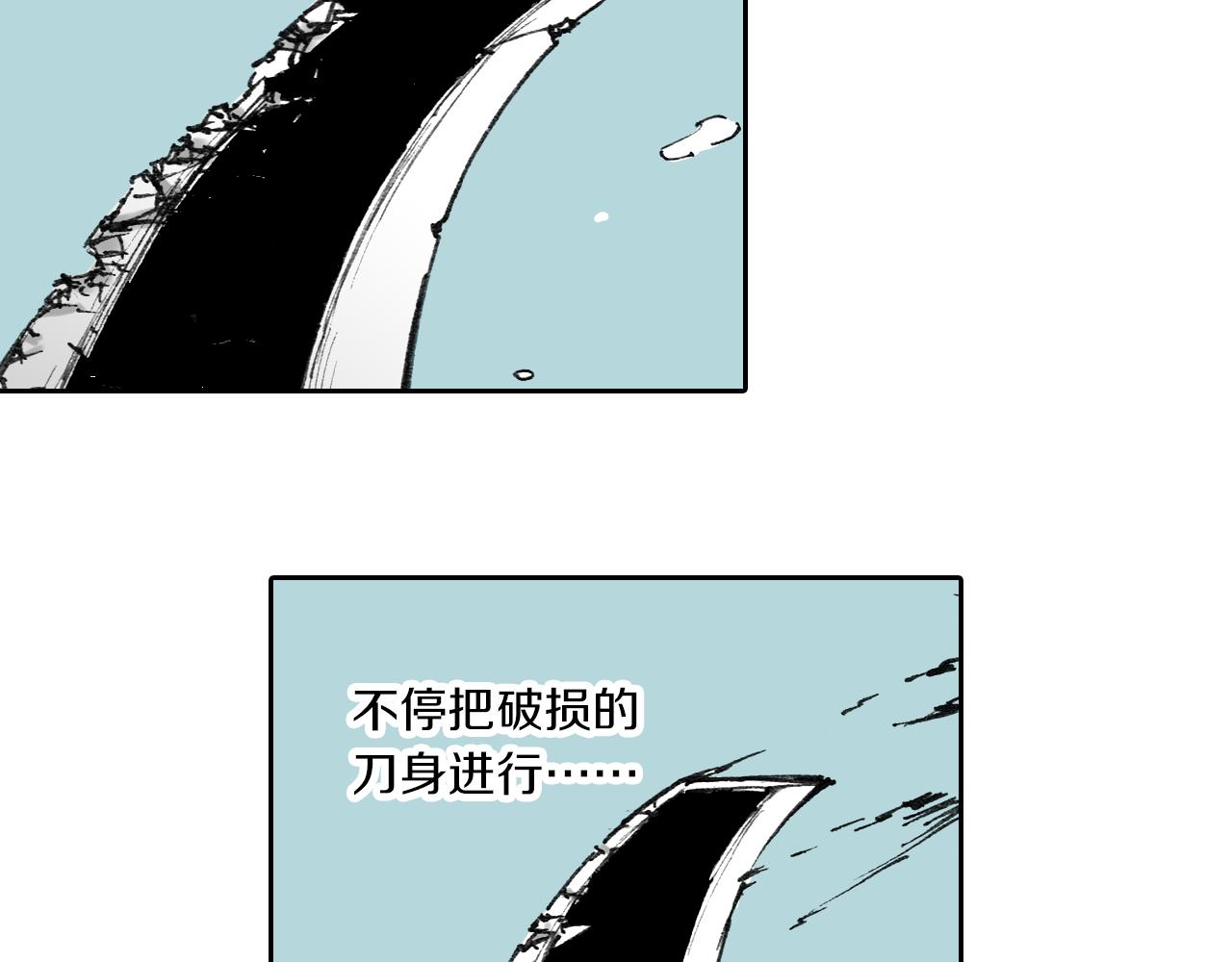 第50话 巅峰之人99