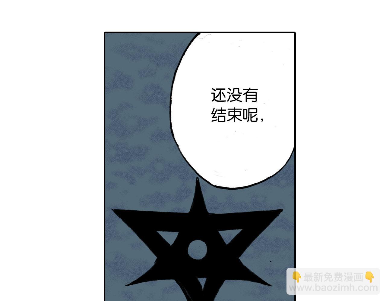 第51话 神迹110