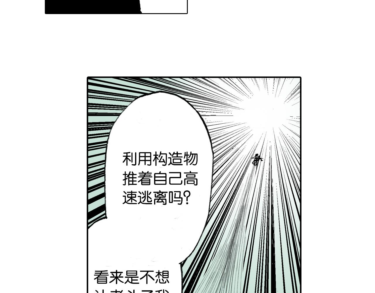 第51话 神迹115