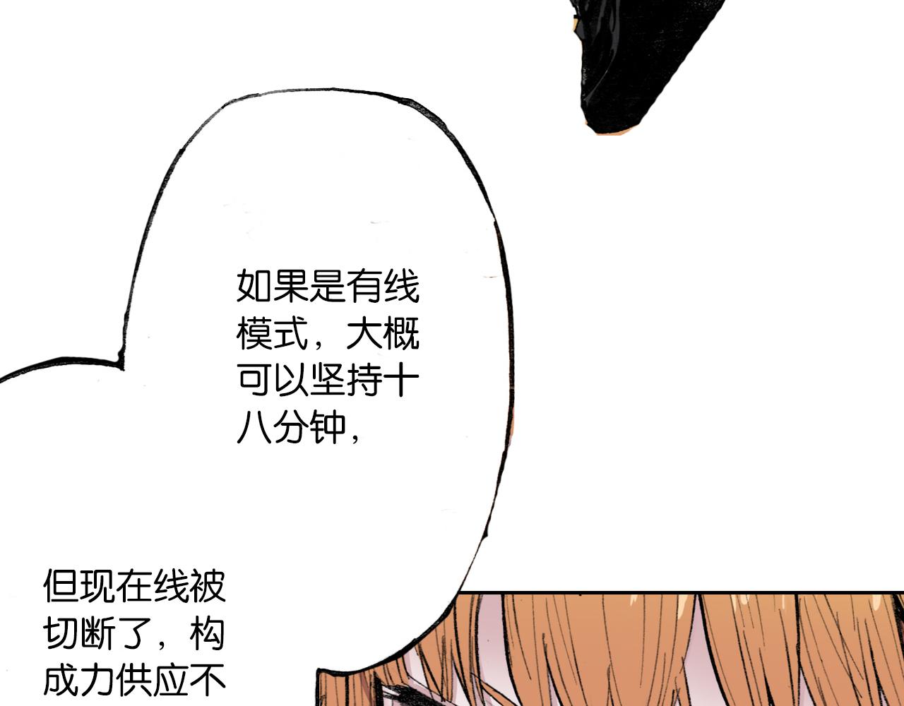 第51话 神迹119