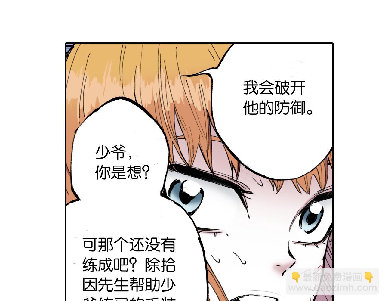 第51话 神迹124