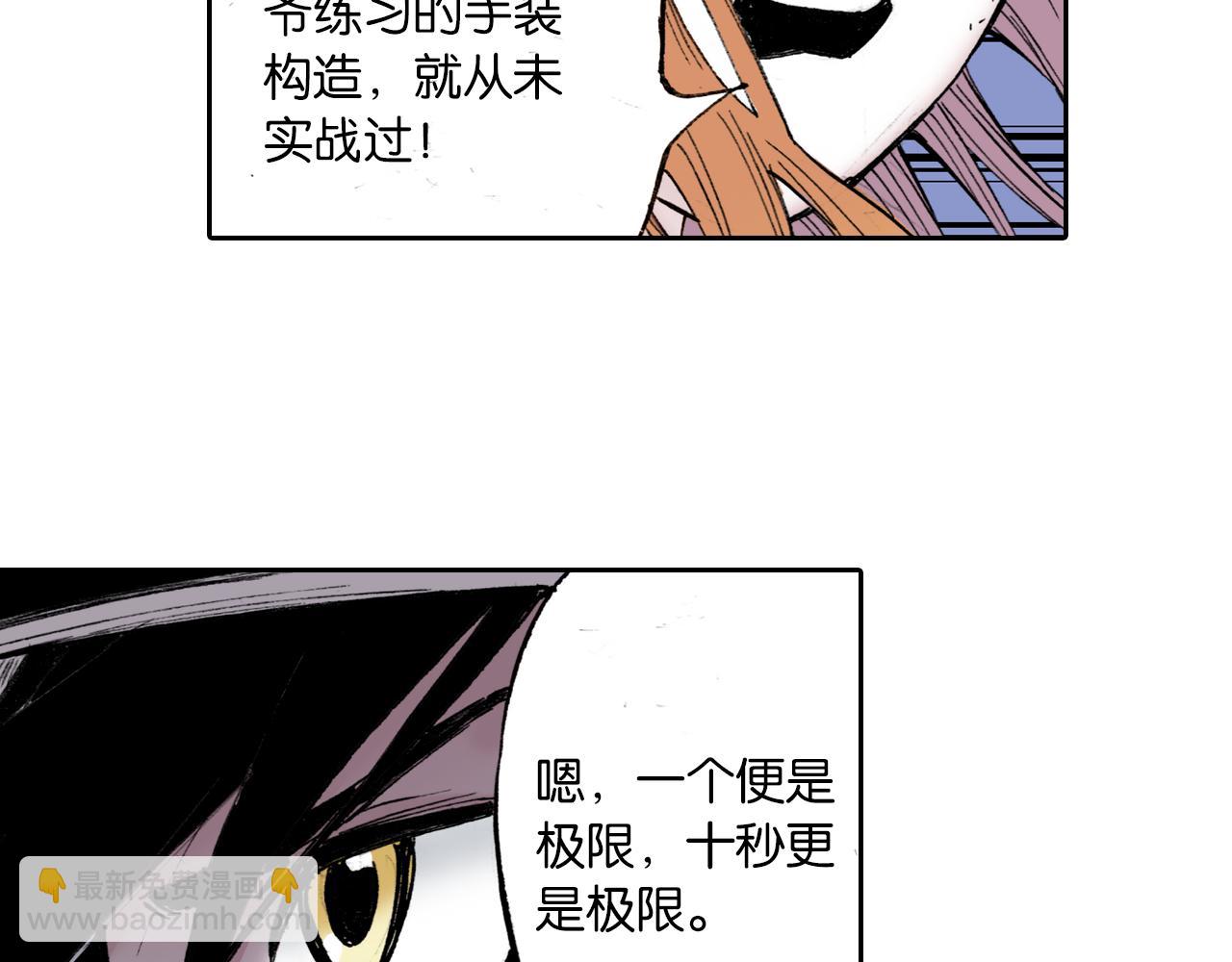 第51话 神迹125
