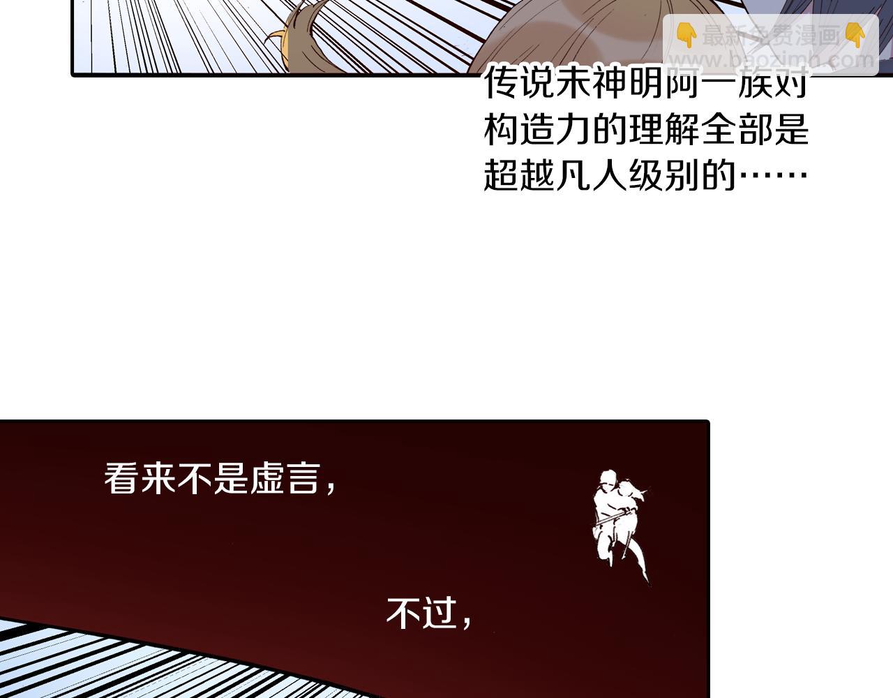 第51话 神迹132