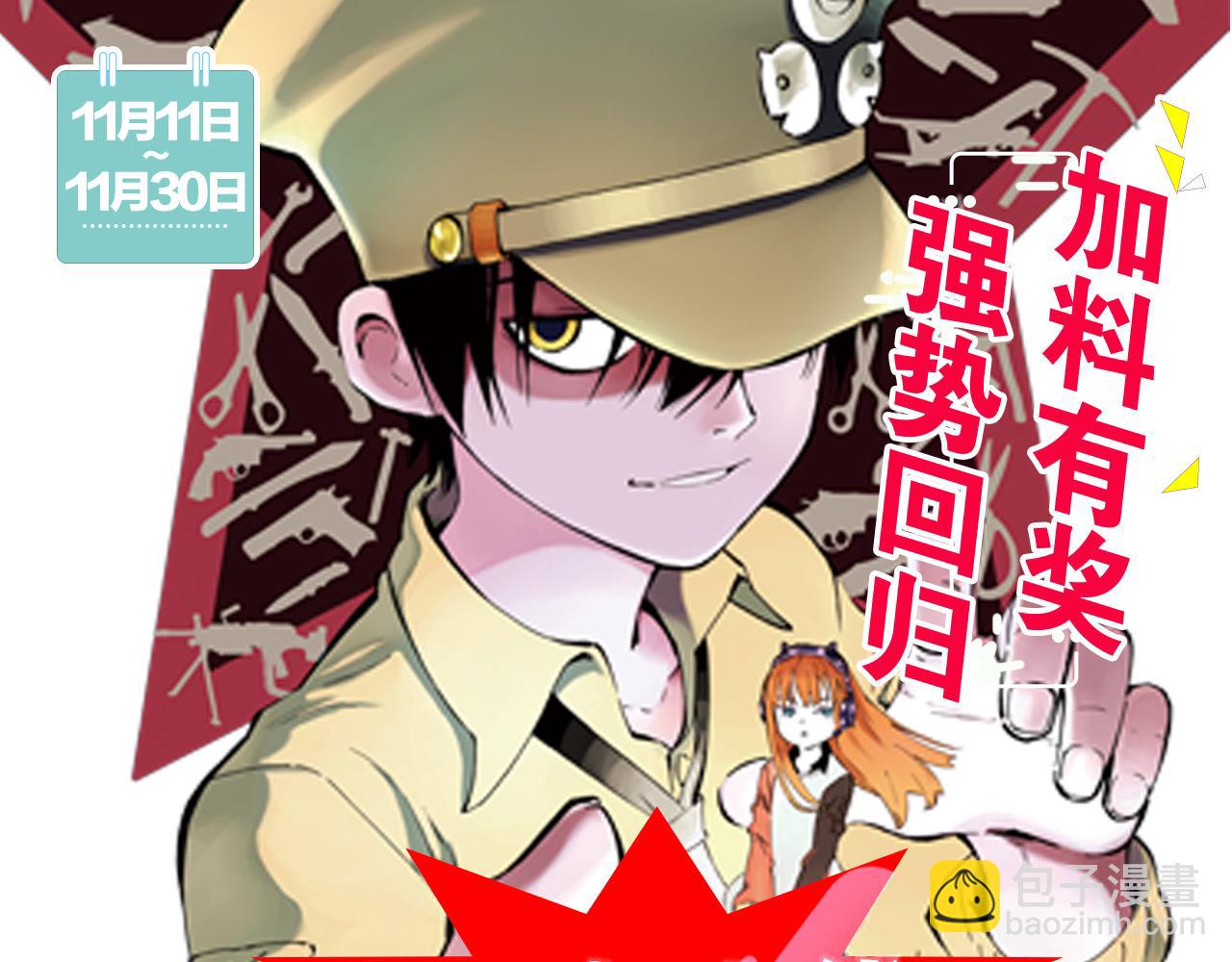 第51话 神迹139
