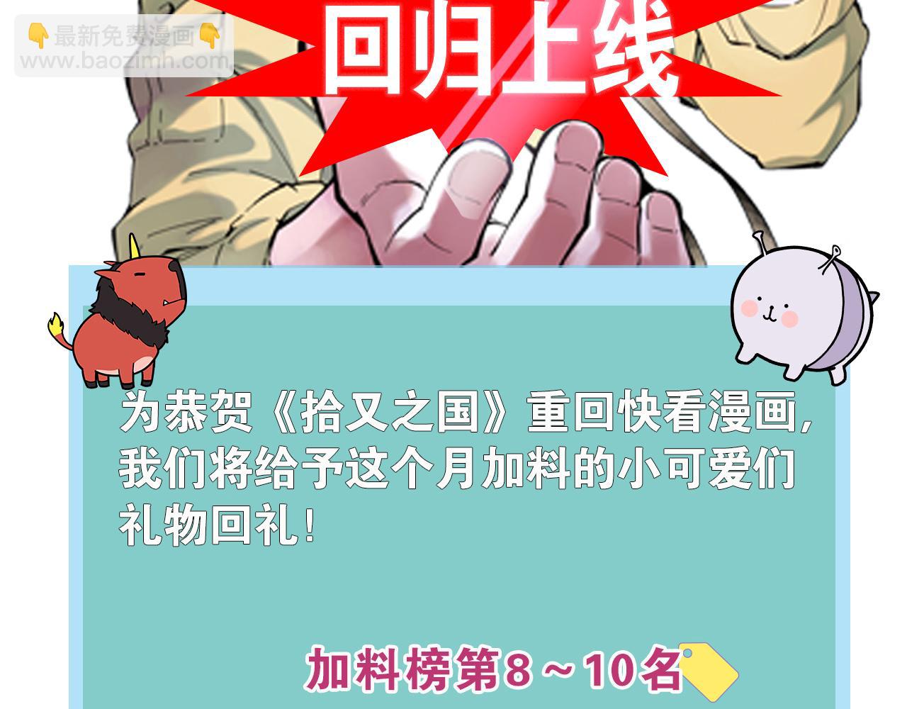 第51话 神迹140