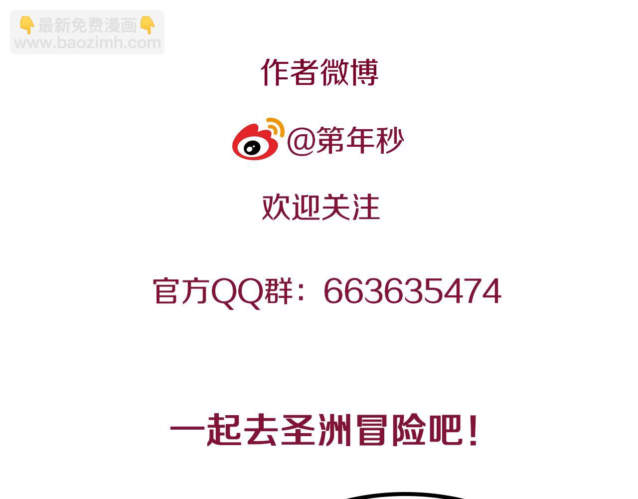 第51话 神迹145
