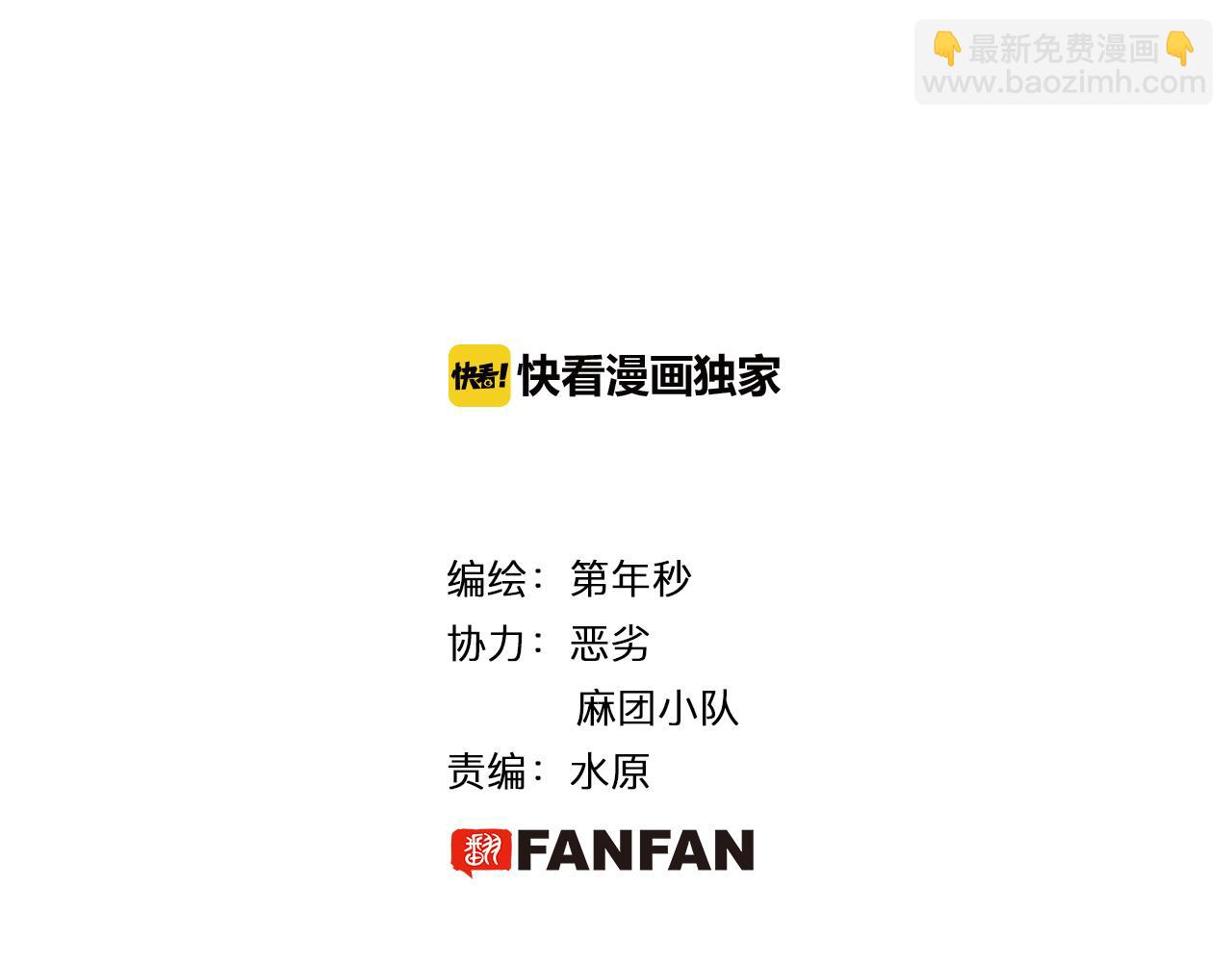 第51话 神迹4