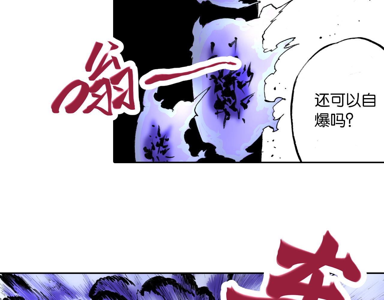 第51话 神迹45