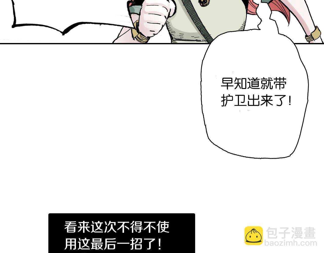第51话 神迹57