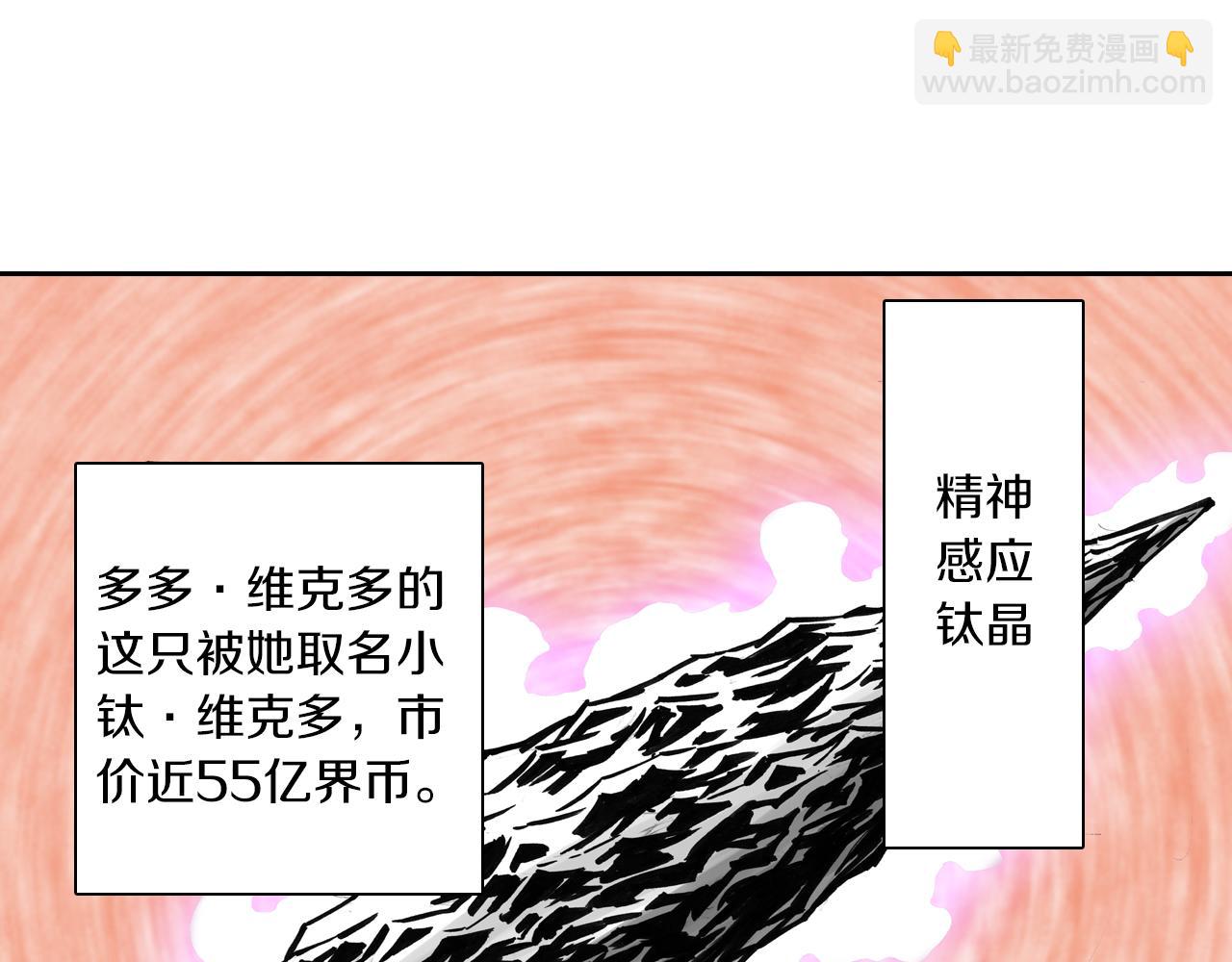 第51话 神迹63