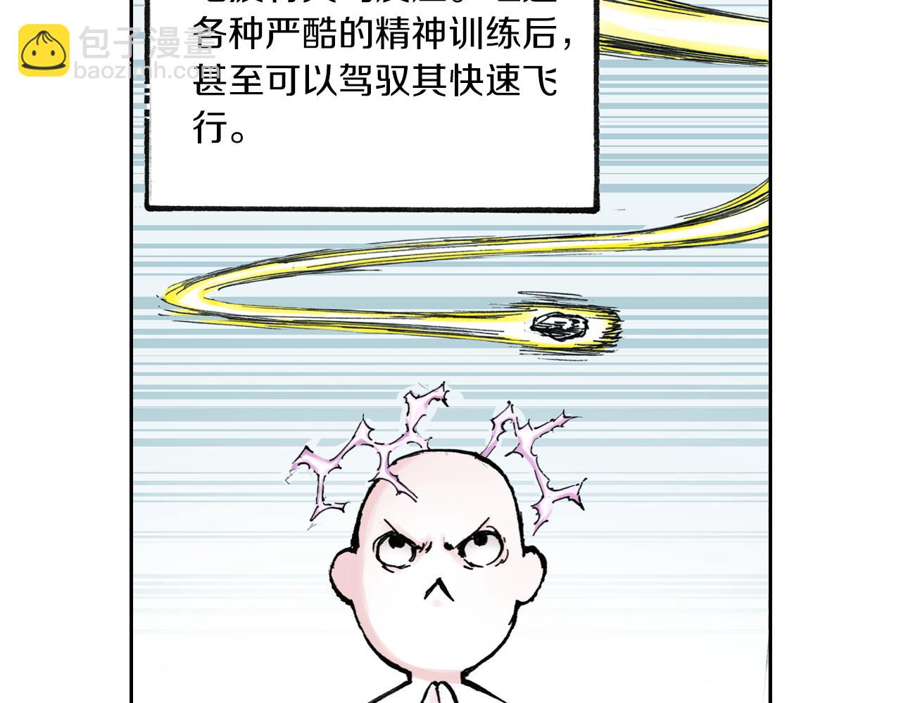第51话 神迹65