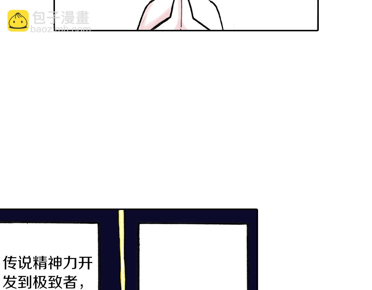 第51话 神迹66