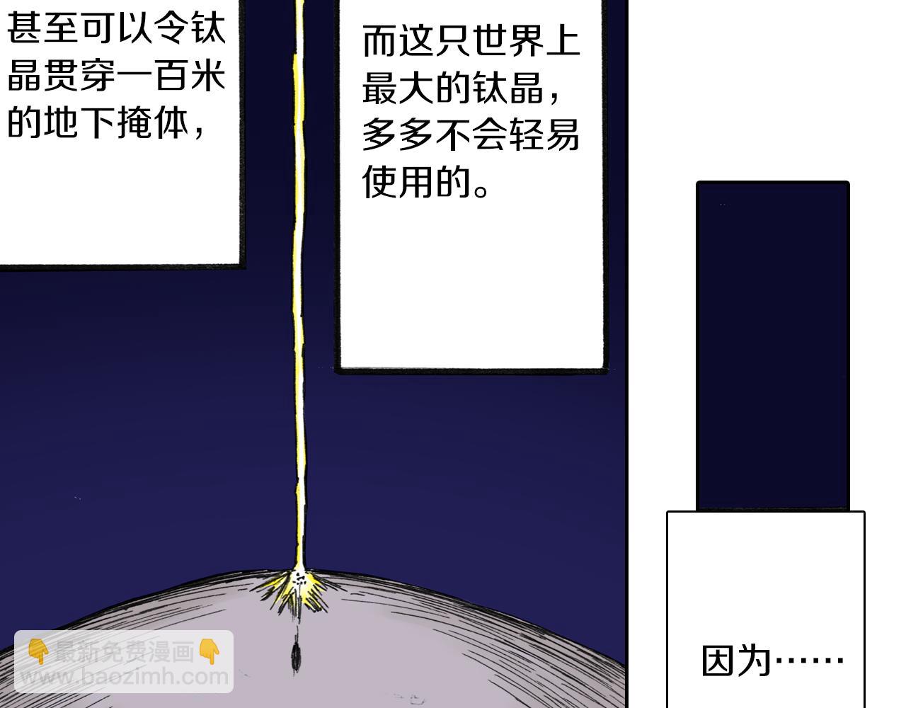 第51话 神迹67