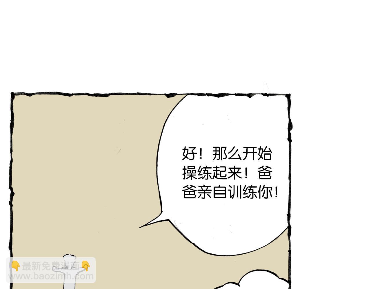 第51话 神迹73