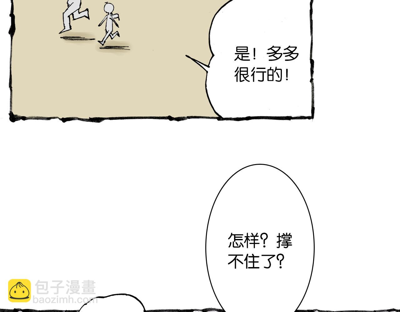 第51话 神迹74