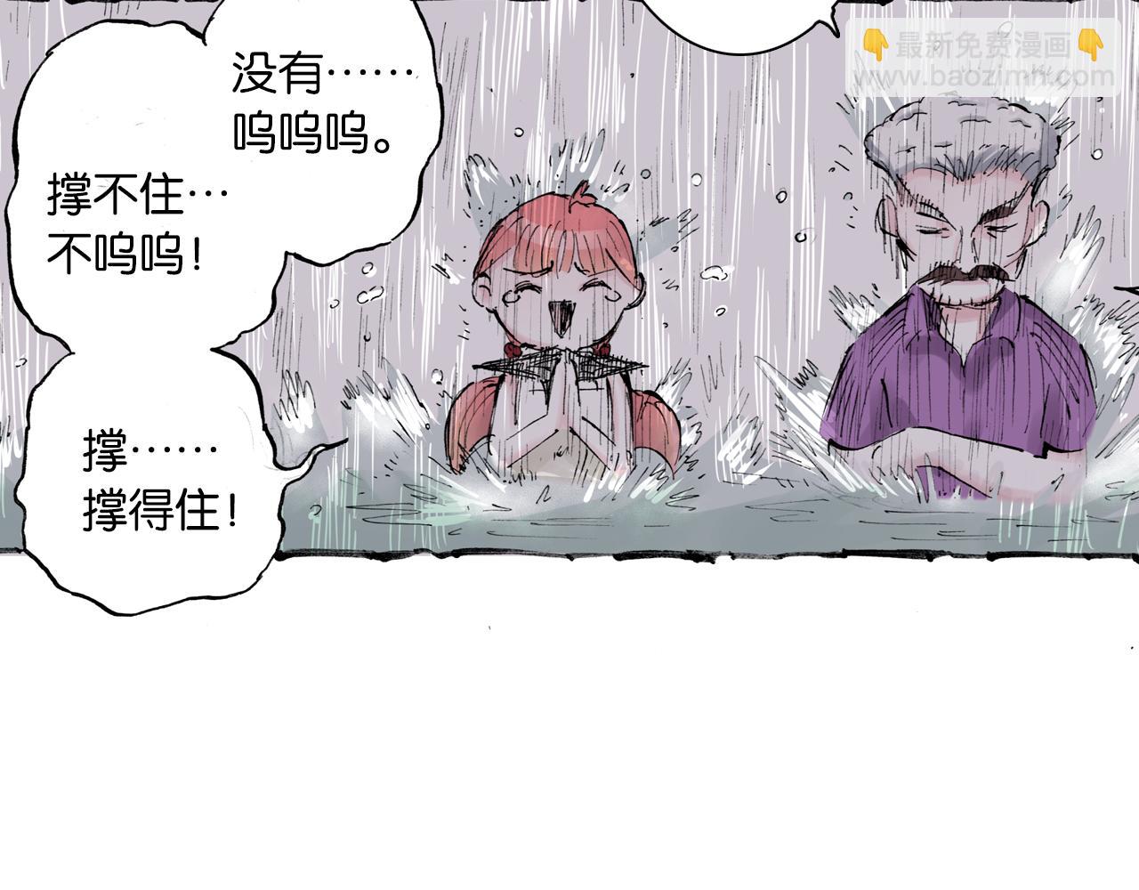 第51话 神迹75