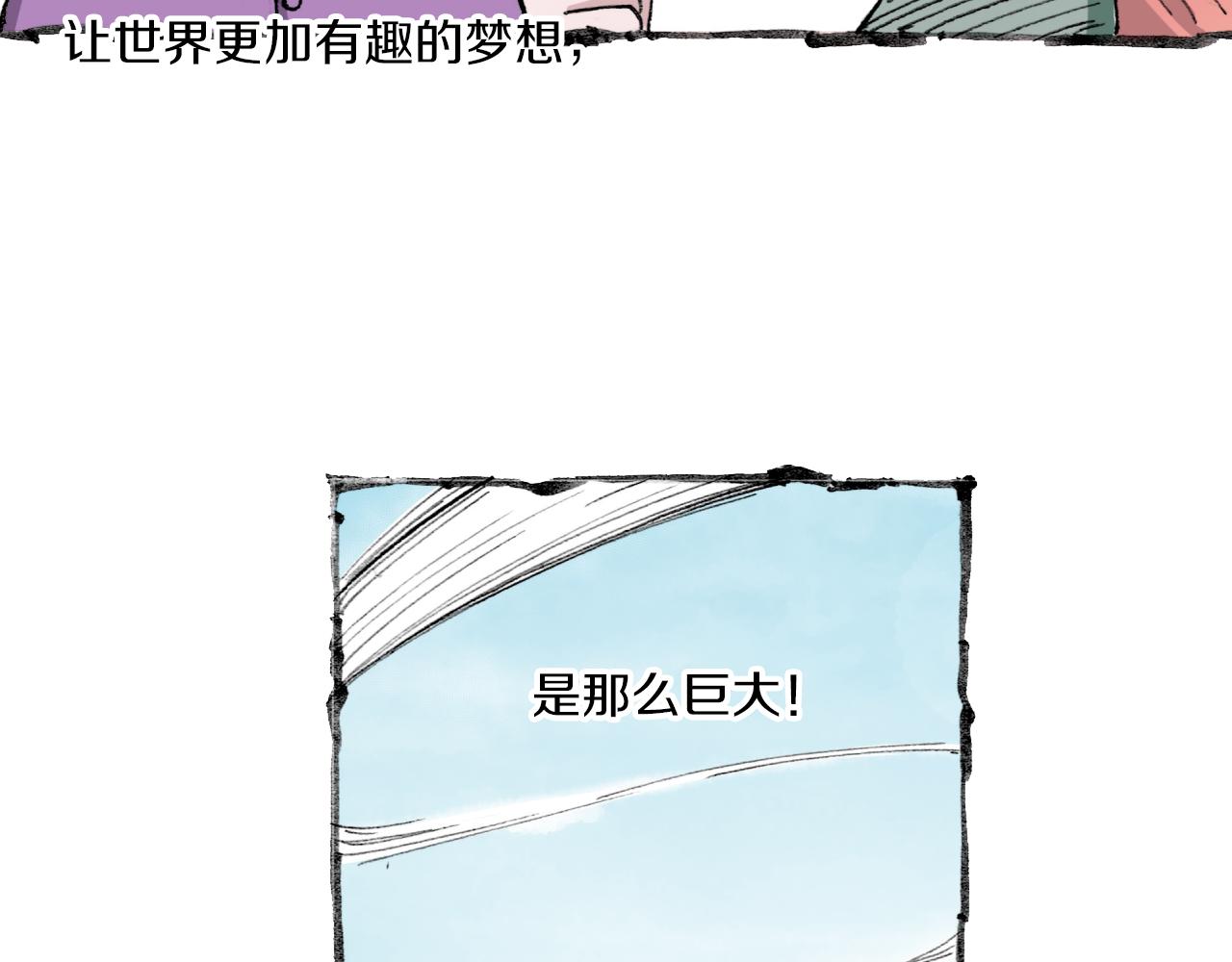 第51话 神迹80