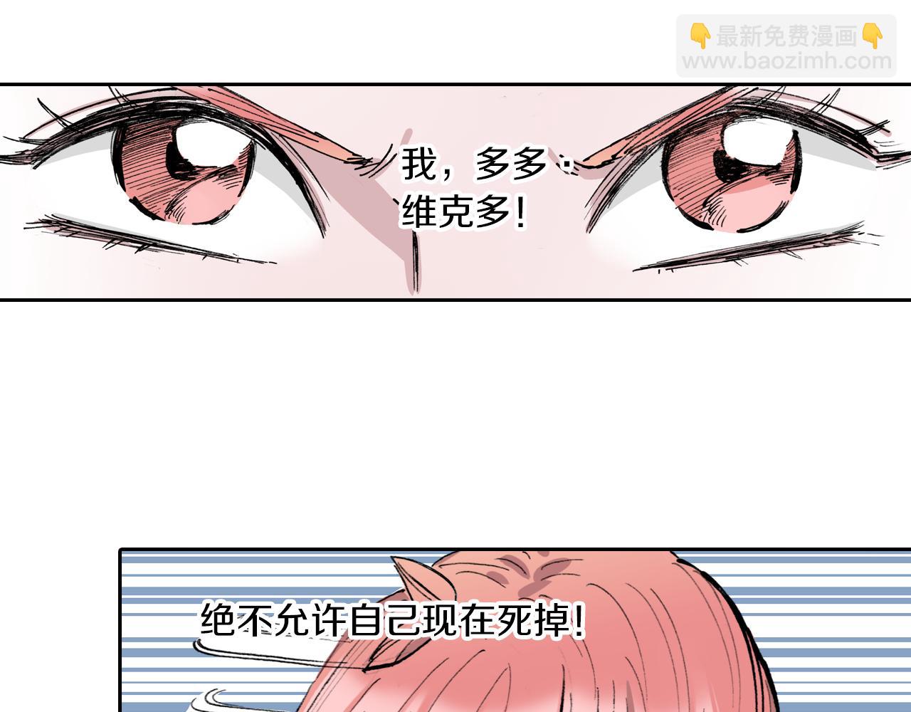 第51话 神迹83