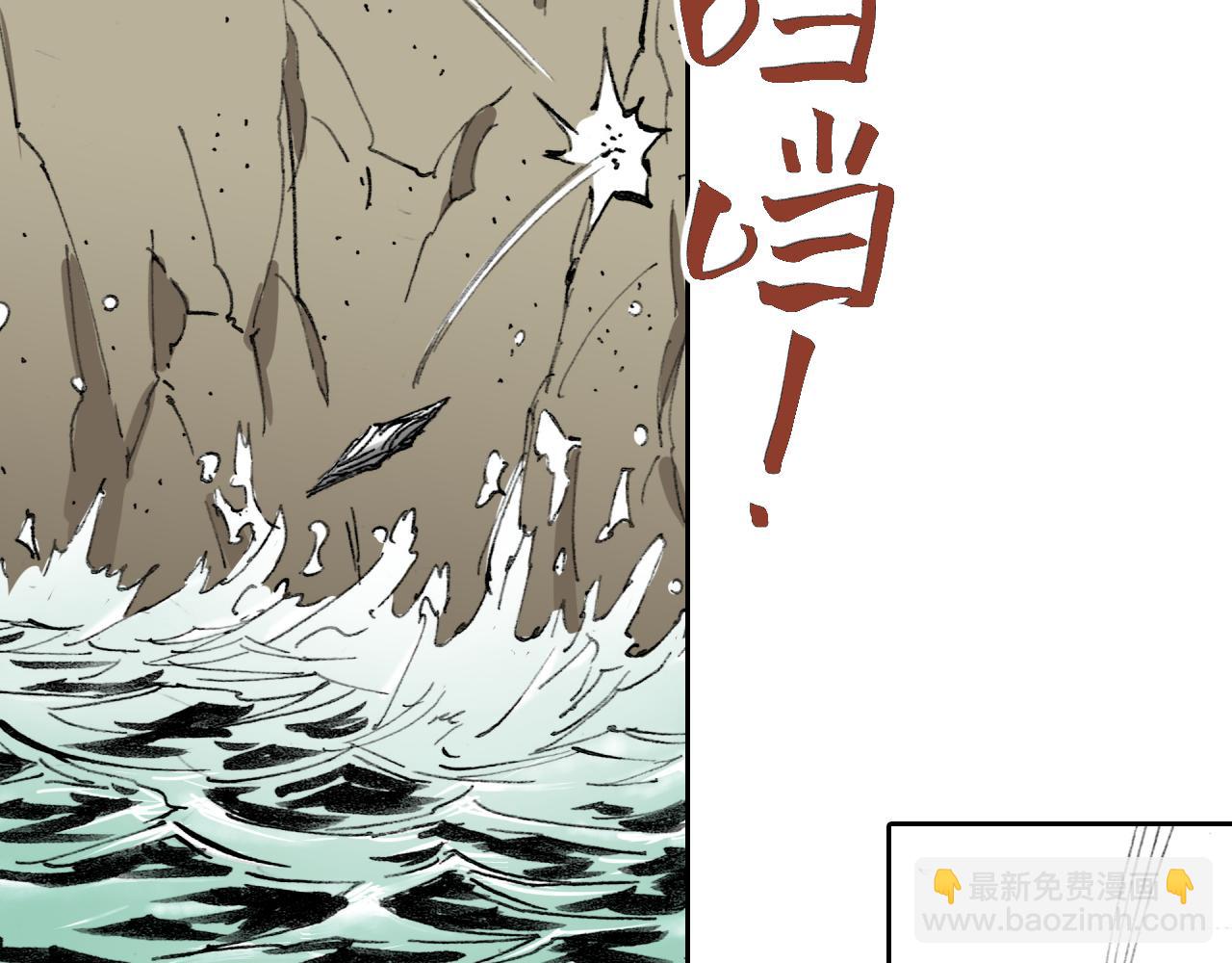 第51话 神迹90
