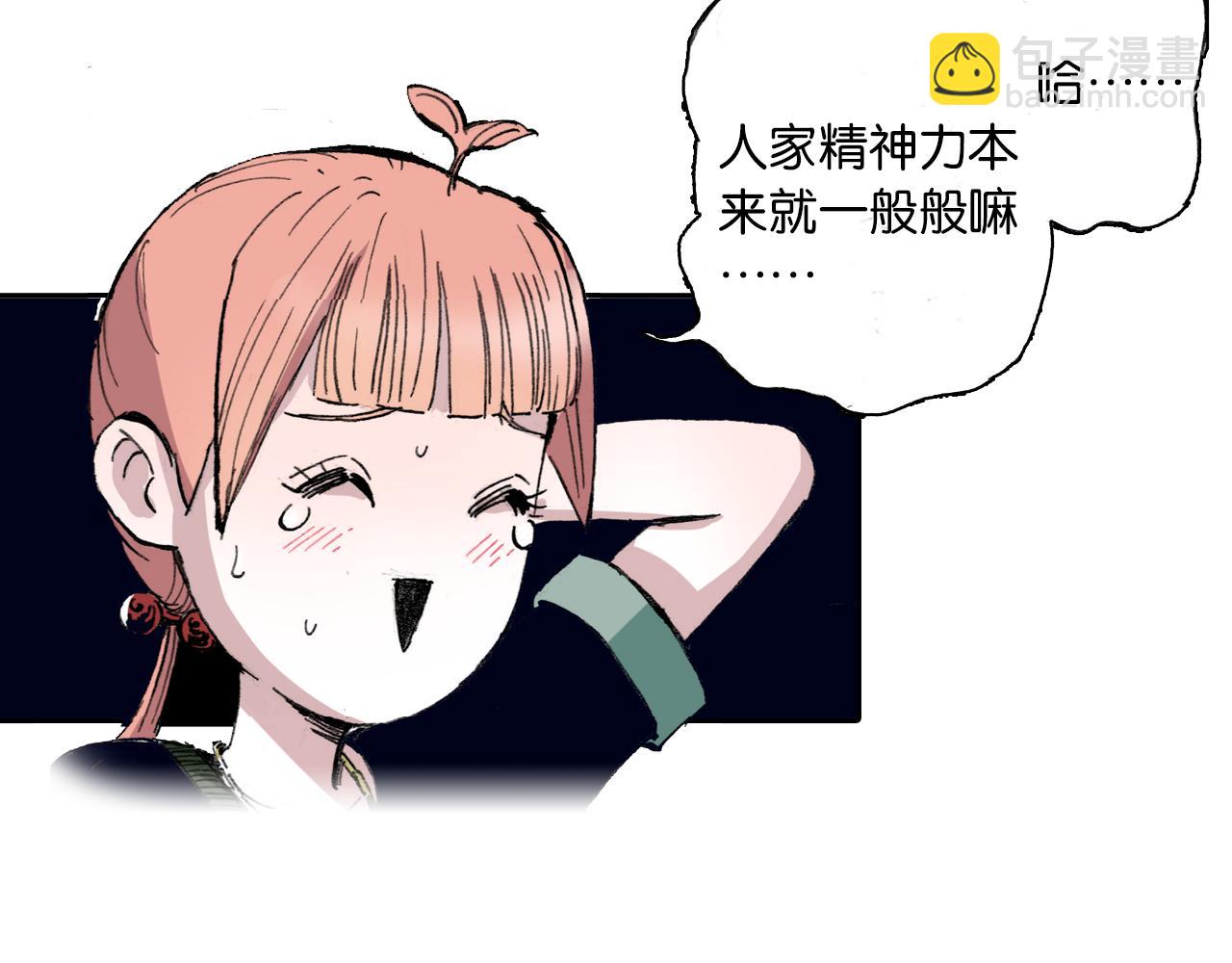 第51话 神迹95