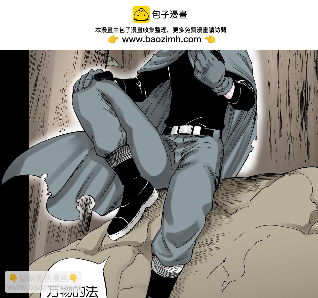 第52话 希望和绝望1