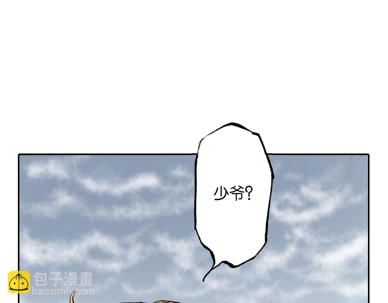 第52话 希望和绝望114