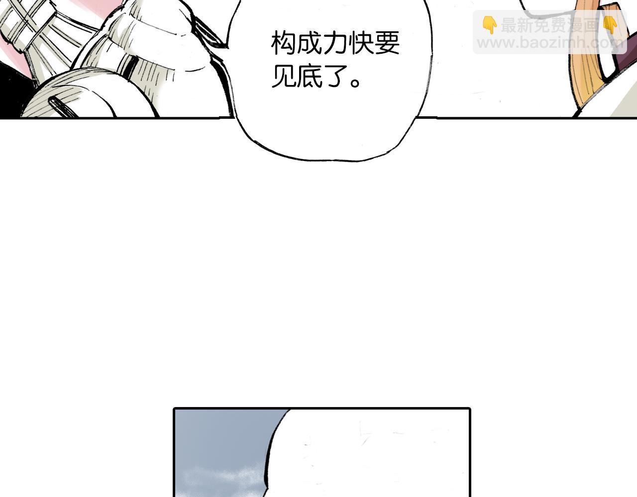 第52话 希望和绝望118