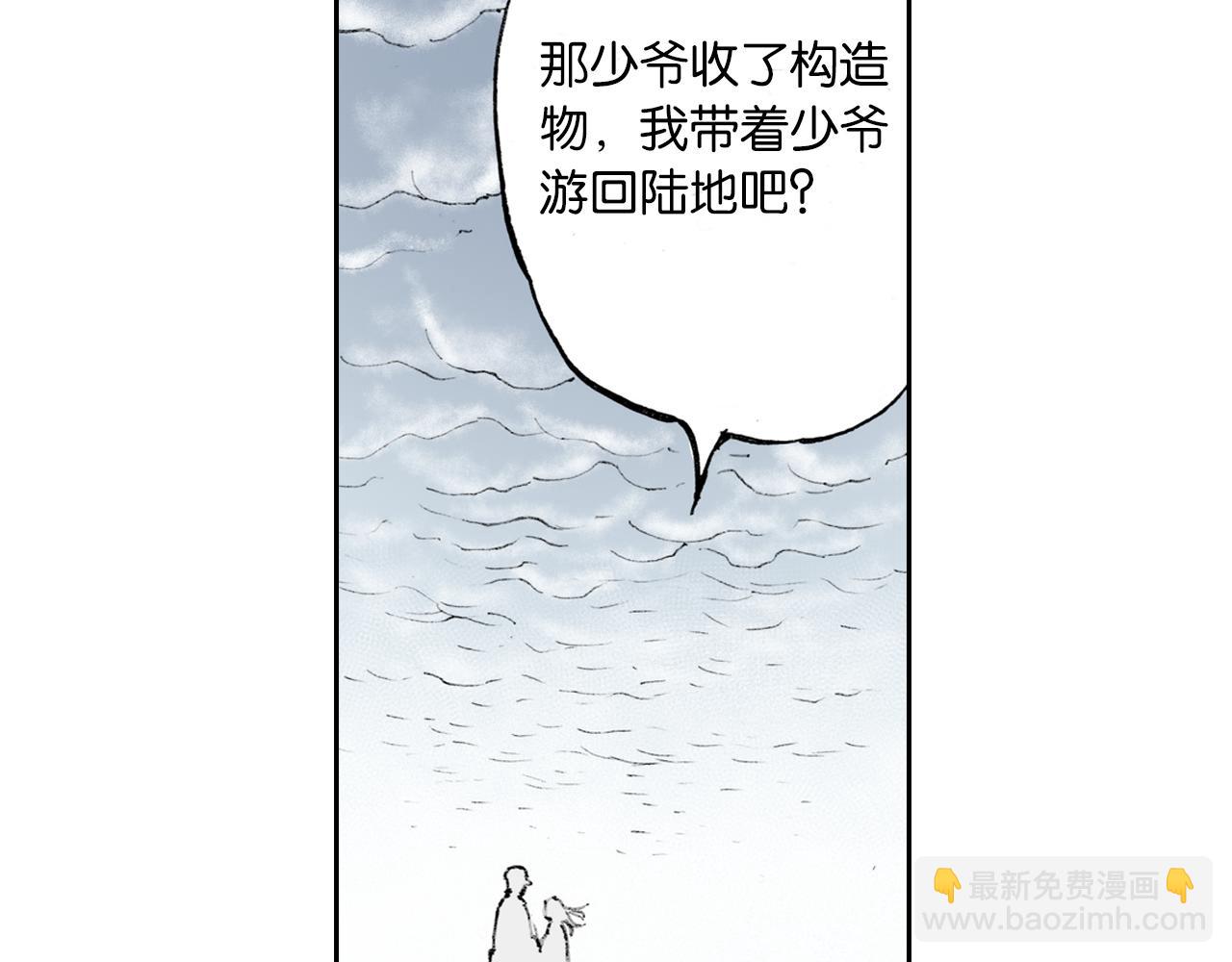 第52话 希望和绝望119