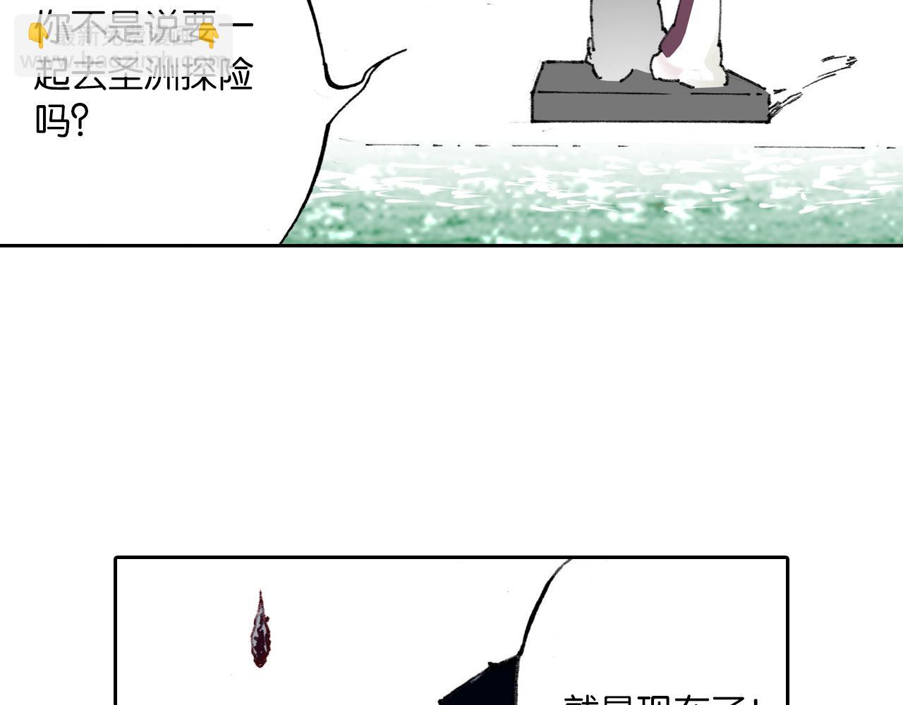 第52话 希望和绝望124