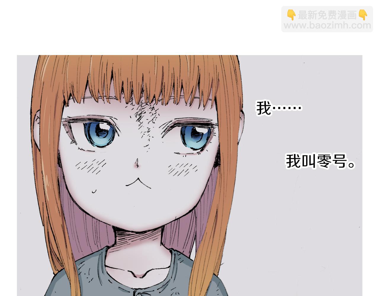 第52话 希望和绝望139