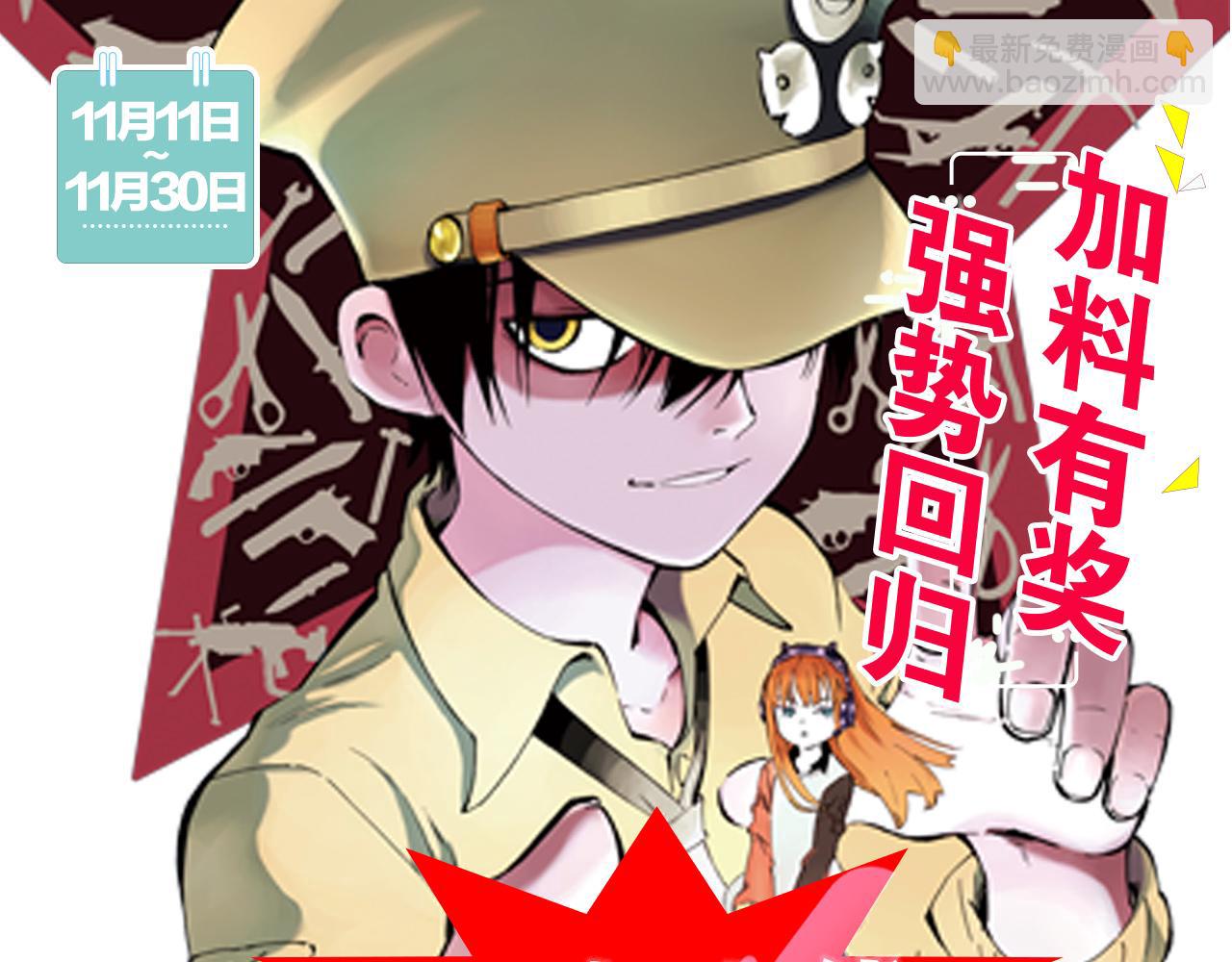 第52话 希望和绝望141
