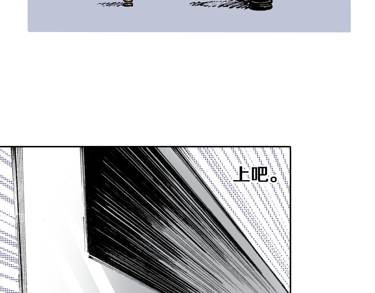 第52话 希望和绝望17