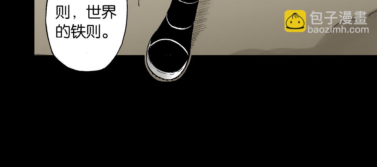 第52话 希望和绝望2