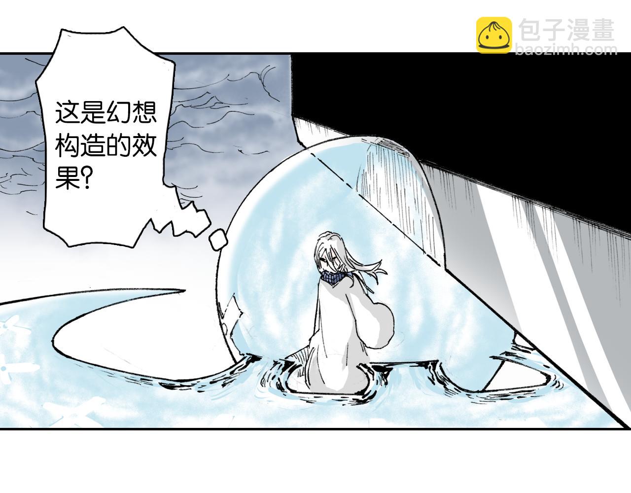 第52话 希望和绝望23