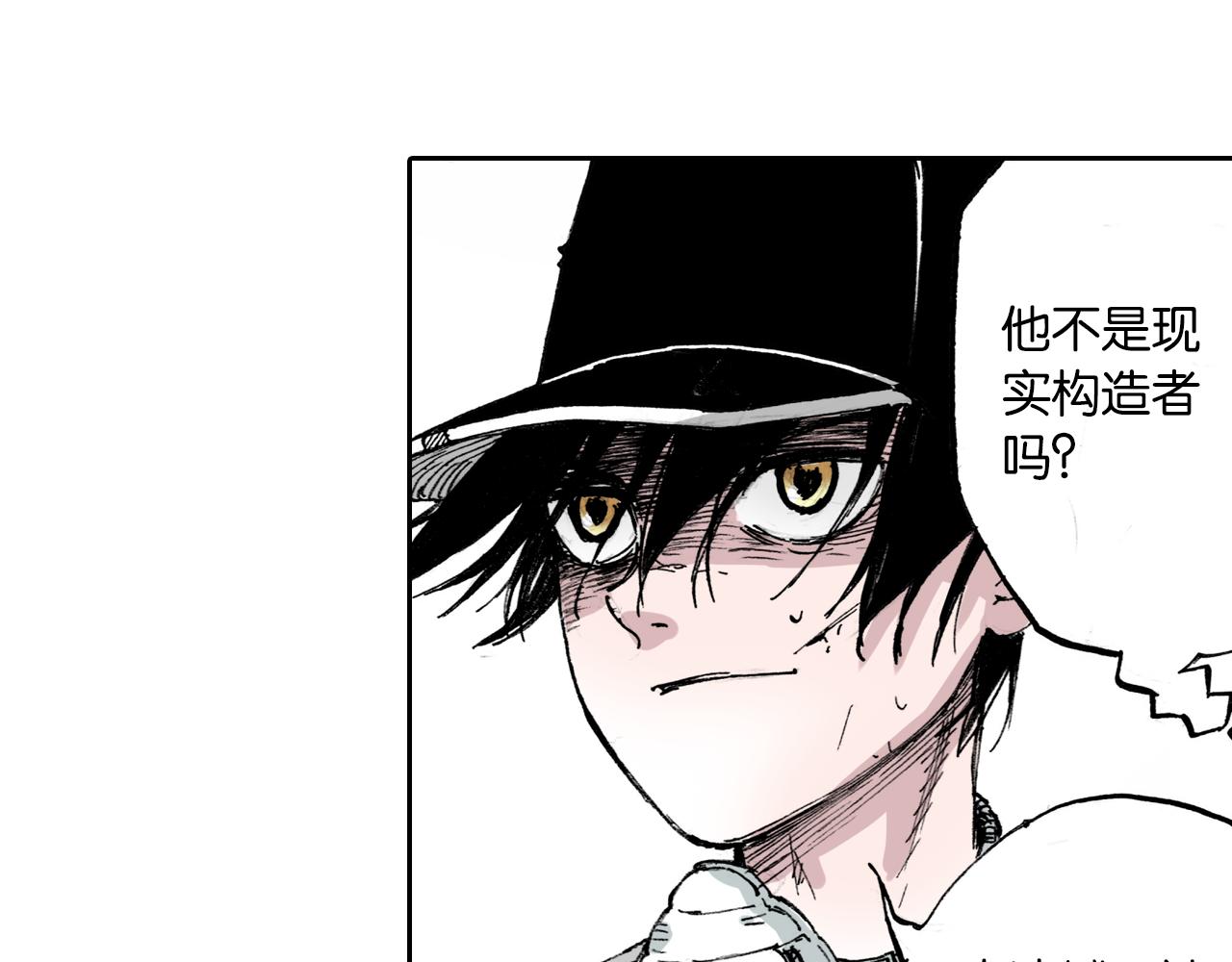 第52话 希望和绝望26