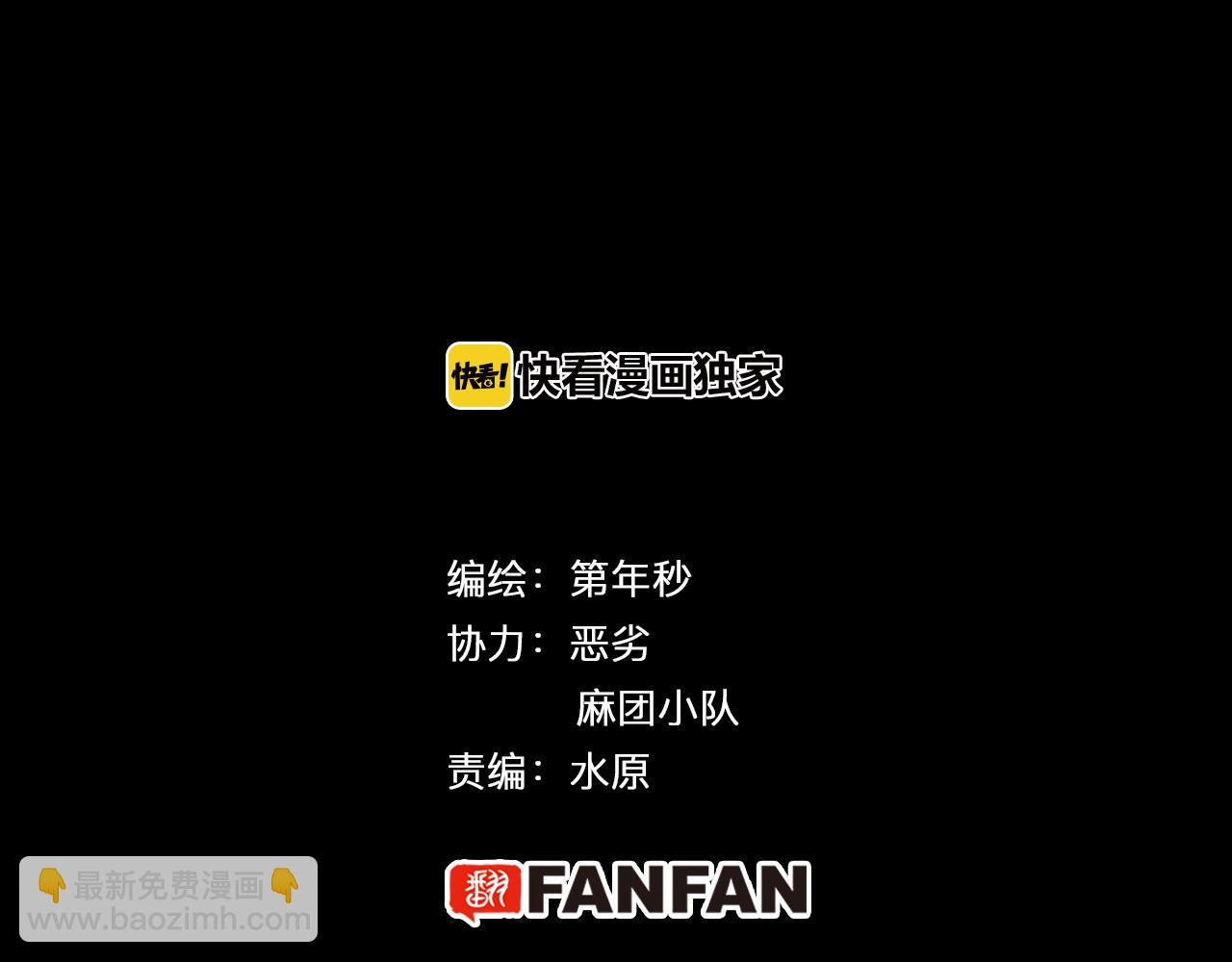 第52话 希望和绝望4