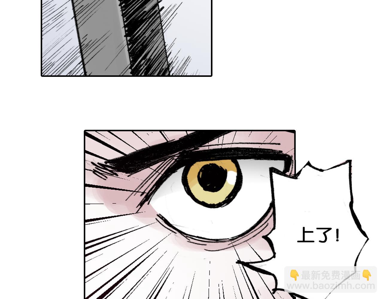 第52话 希望和绝望61