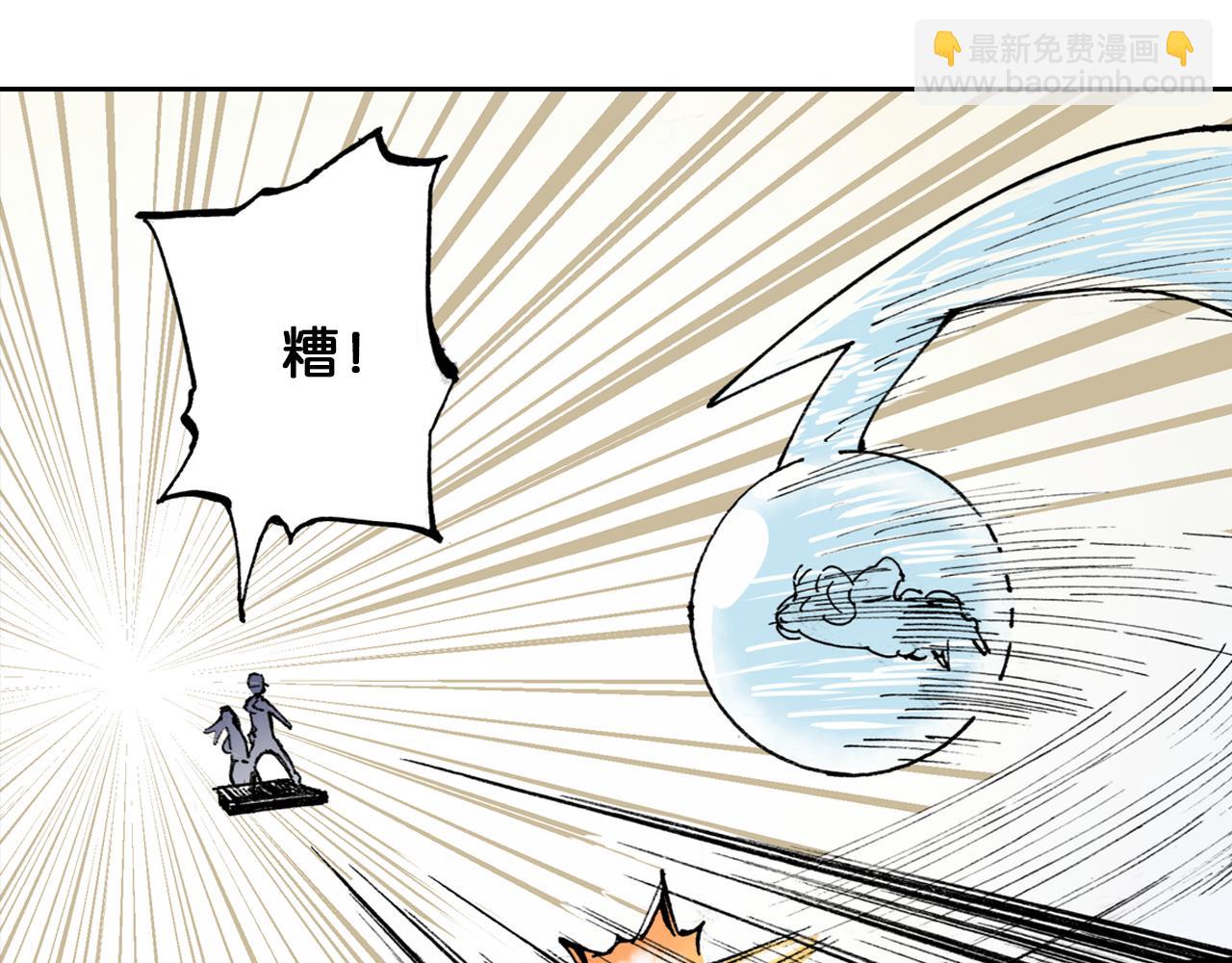 第52话 希望和绝望69