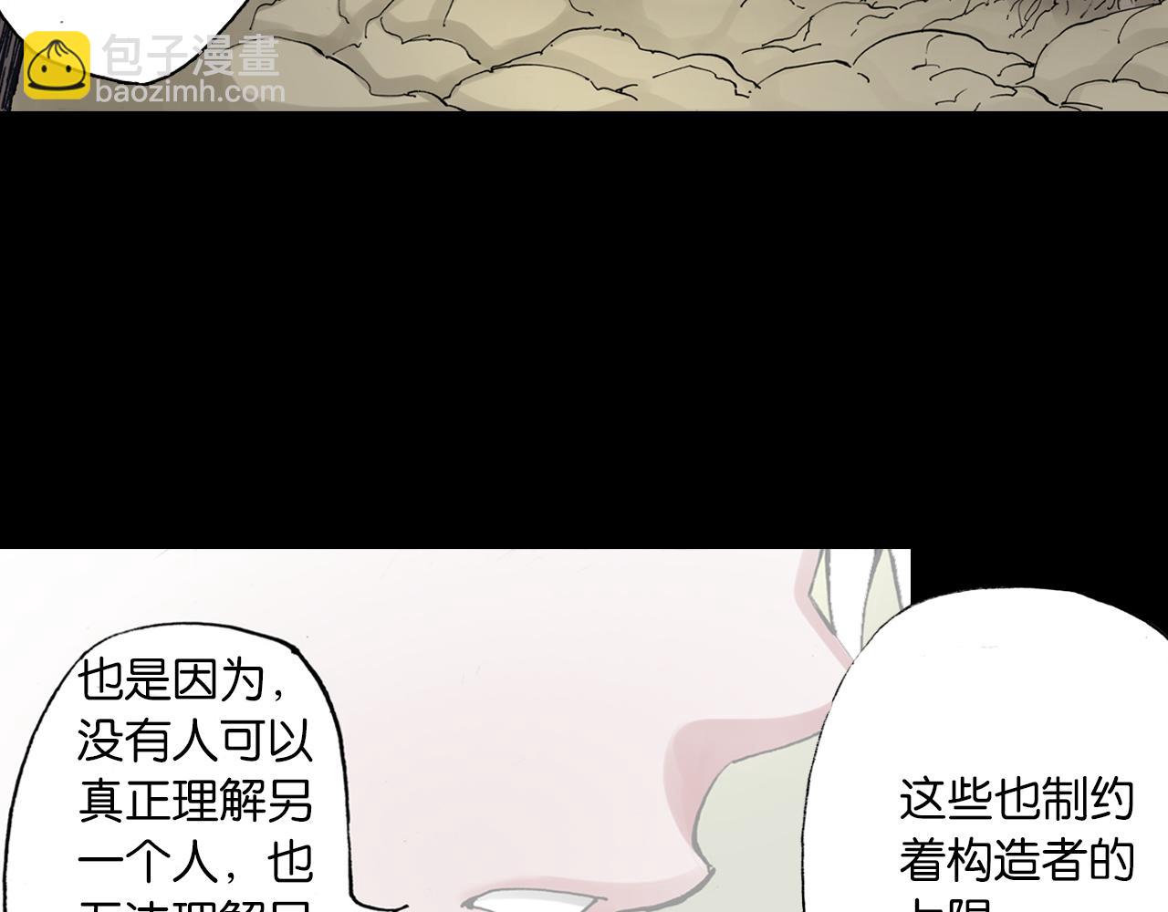 第52话 希望和绝望7