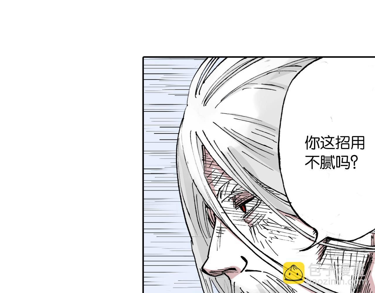 第52话 希望和绝望71