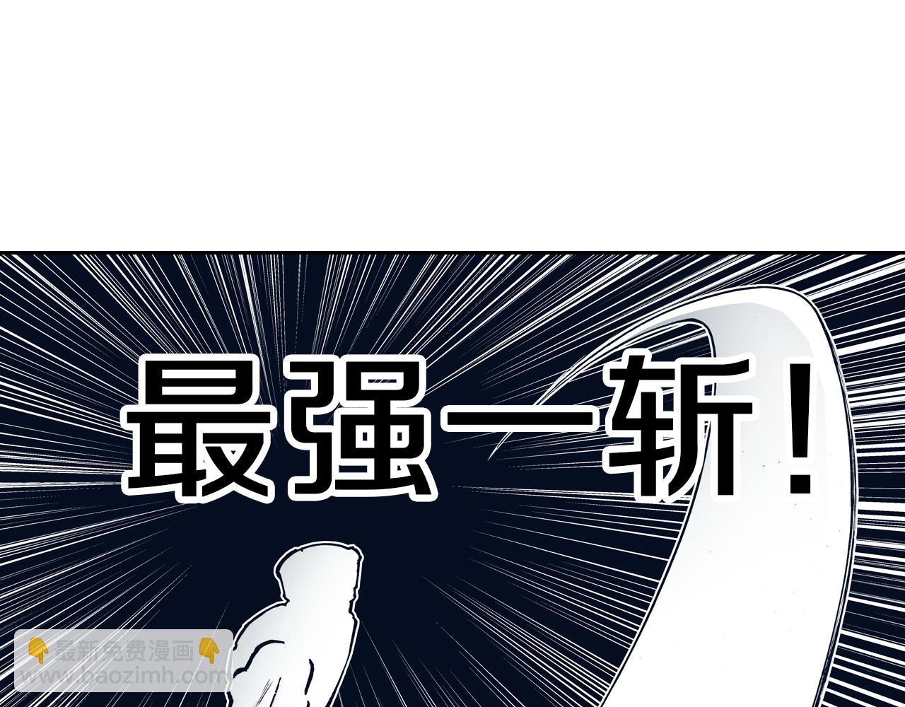 第52话 希望和绝望78