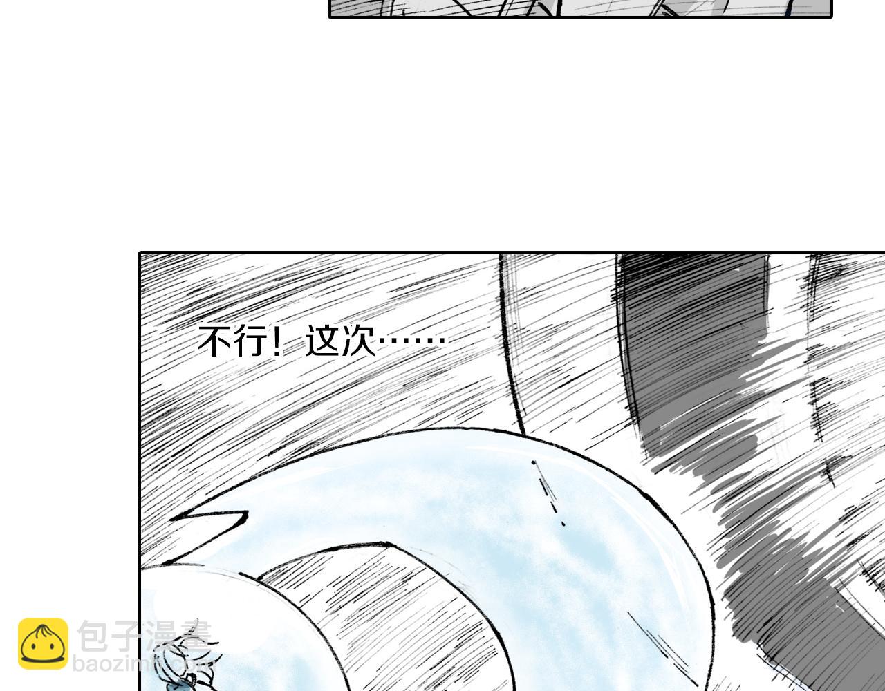 第52话 希望和绝望82