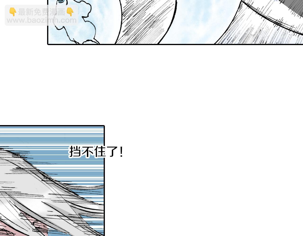 第52话 希望和绝望83