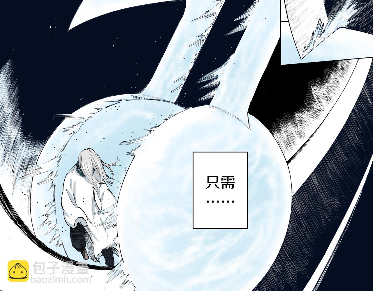 第52话 希望和绝望85