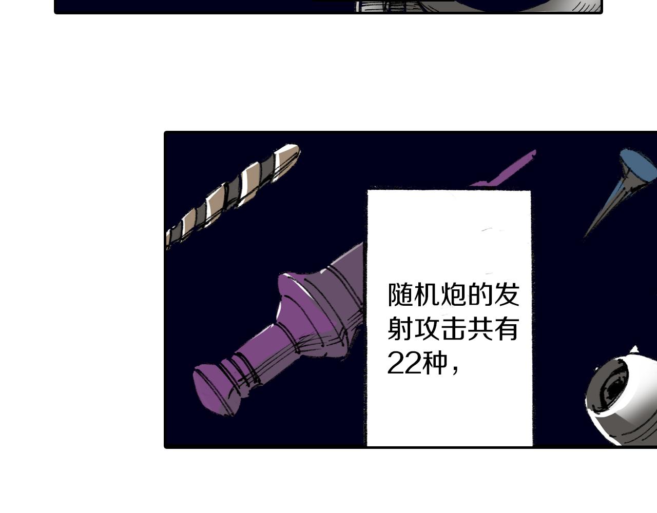 第52话 希望和绝望91