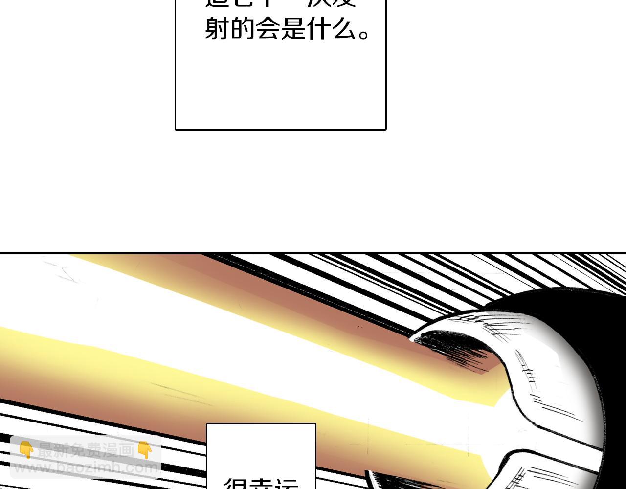 第52话 希望和绝望93