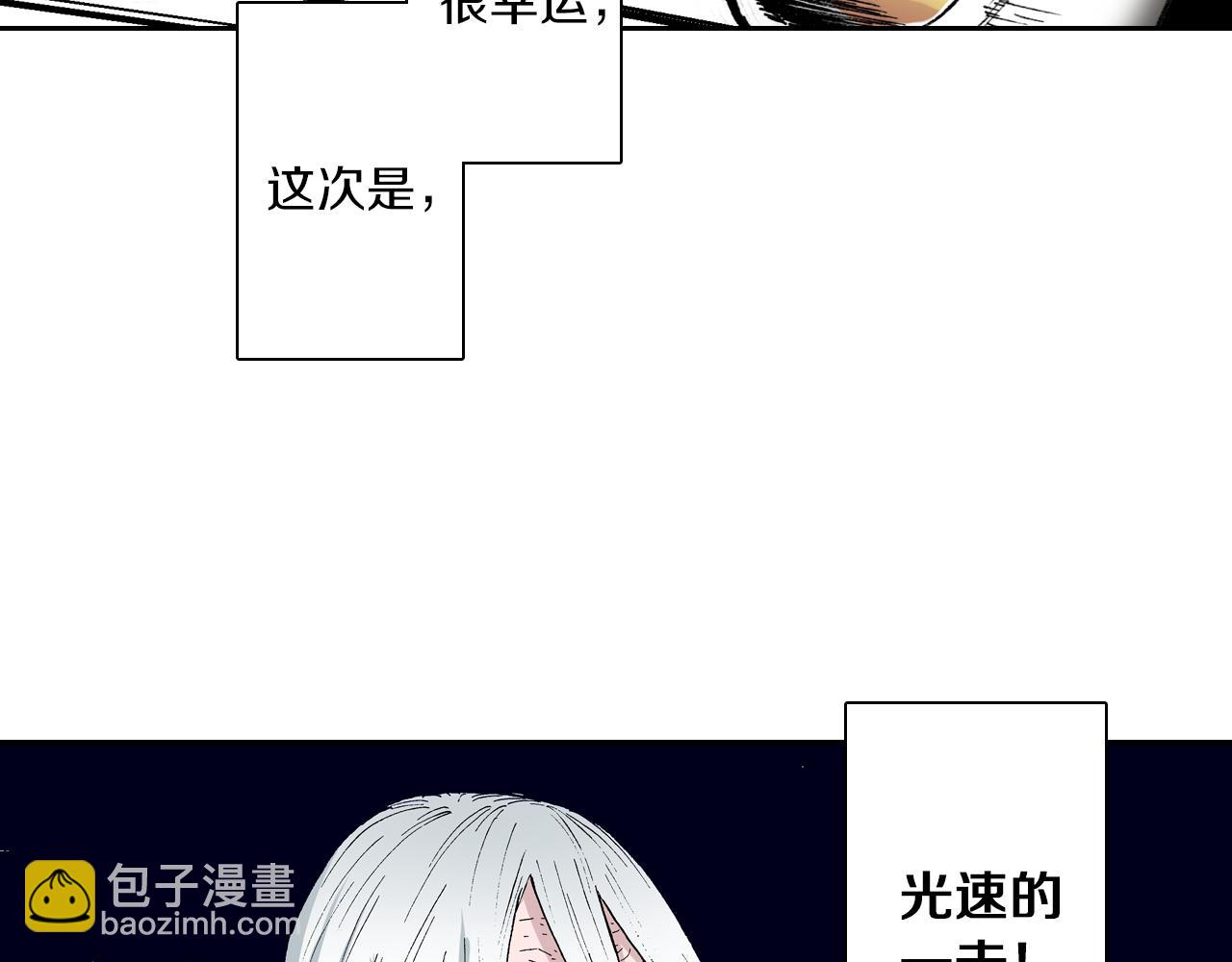 第52话 希望和绝望94